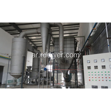 XSG Series Spin Flash Dryer for Cellulose